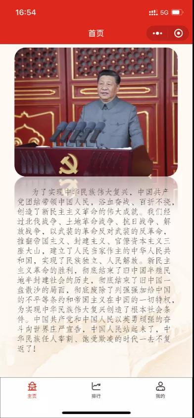 第一会所高清图片