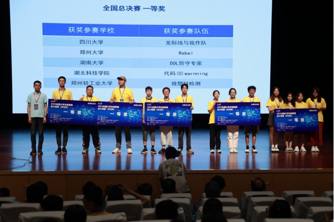 第一会所高清图片