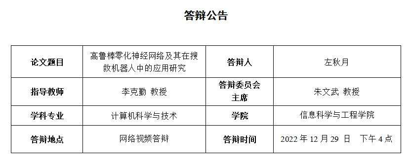 第一会所高清图片