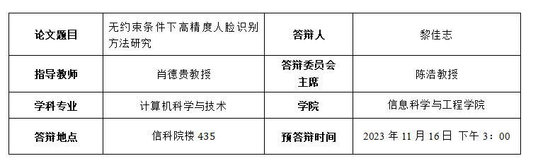第一会所高清图片