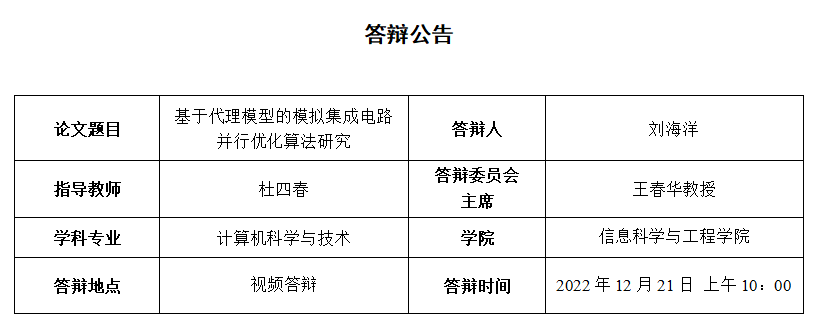 第一会所高清图片